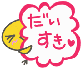 PIYOKO of chick(LOVE) sticker #4657143