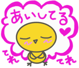 PIYOKO of chick(LOVE) sticker #4657144