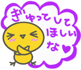 PIYOKO of chick(LOVE) sticker #4657146