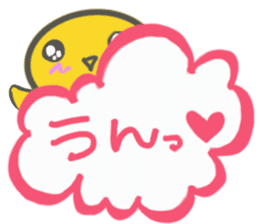 PIYOKO of chick(LOVE) sticker #4657151