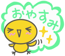 PIYOKO of chick(LOVE) sticker #4657164