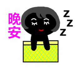 Lines of people(two) sticker #4657283