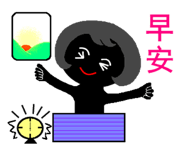 Lines of people(two) sticker #4657284