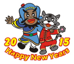 Lucky God came- Fortuna greet New Year sticker #4657409