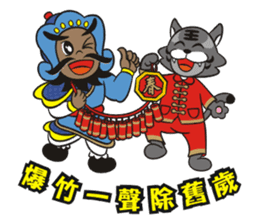 Lucky God came- Fortuna greet New Year sticker #4657411