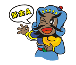 Lucky God came- Fortuna greet New Year sticker #4657416