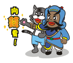 Lucky God came- Fortuna greet New Year sticker #4657418