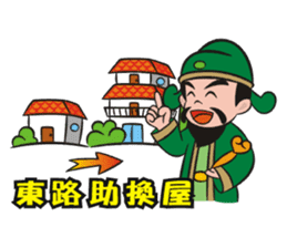 Lucky God came- Fortuna greet New Year sticker #4657423