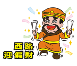 Lucky God came- Fortuna greet New Year sticker #4657424