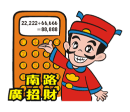 Lucky God came- Fortuna greet New Year sticker #4657425