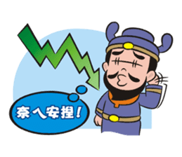 Lucky God came- Fortuna greet New Year sticker #4657427