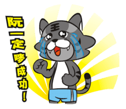 Lucky God came- Fortuna greet New Year sticker #4657435