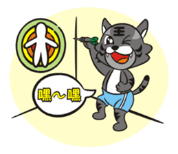 Lucky God came- Fortuna greet New Year sticker #4657441