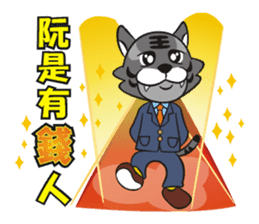 Lucky God came- Fortuna greet New Year sticker #4657447