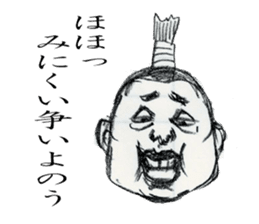SAMURAI UNCLE with Japanese words sticker #4657449