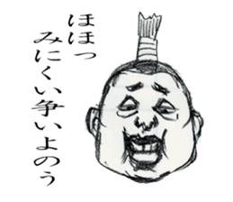 SAMURAI UNCLE with Japanese words sticker #4657449