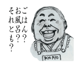 SAMURAI UNCLE with Japanese words sticker #4657450