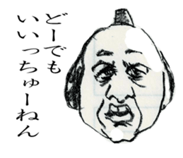 SAMURAI UNCLE with Japanese words sticker #4657451