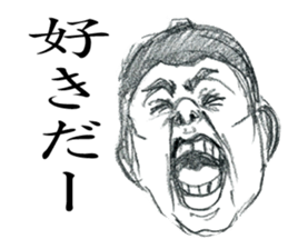 SAMURAI UNCLE with Japanese words sticker #4657452