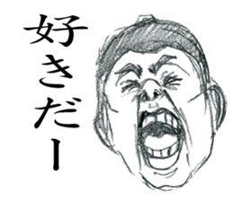 SAMURAI UNCLE with Japanese words sticker #4657452