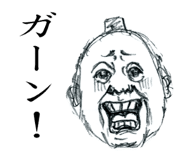 SAMURAI UNCLE with Japanese words sticker #4657454