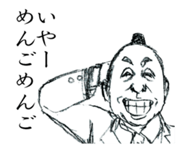 SAMURAI UNCLE with Japanese words sticker #4657455