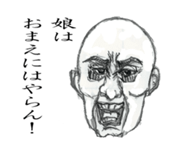 SAMURAI UNCLE with Japanese words sticker #4657456