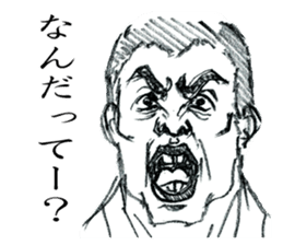 SAMURAI UNCLE with Japanese words sticker #4657458