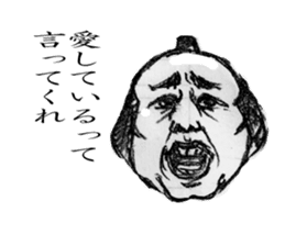 SAMURAI UNCLE with Japanese words sticker #4657461
