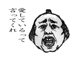 SAMURAI UNCLE with Japanese words sticker #4657461