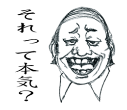SAMURAI UNCLE with Japanese words sticker #4657462