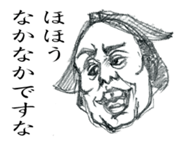 SAMURAI UNCLE with Japanese words sticker #4657463