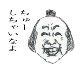 SAMURAI UNCLE with Japanese words sticker #4657464