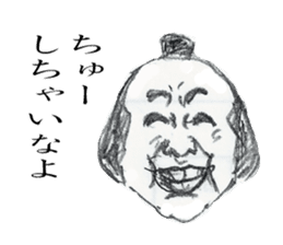 SAMURAI UNCLE with Japanese words sticker #4657464