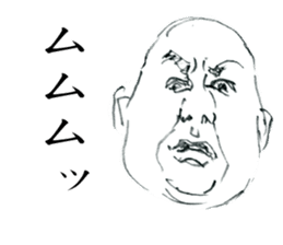 SAMURAI UNCLE with Japanese words sticker #4657465