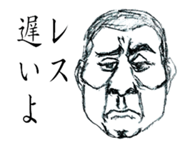 SAMURAI UNCLE with Japanese words sticker #4657467