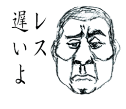 SAMURAI UNCLE with Japanese words sticker #4657467