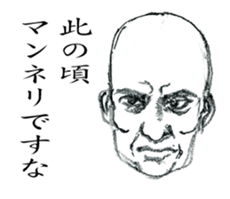 SAMURAI UNCLE with Japanese words sticker #4657468