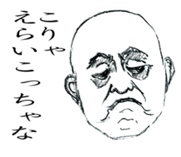 SAMURAI UNCLE with Japanese words sticker #4657469