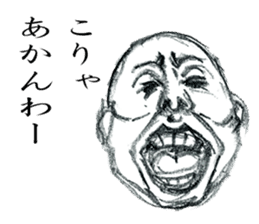 SAMURAI UNCLE with Japanese words sticker #4657472