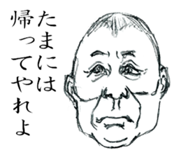 SAMURAI UNCLE with Japanese words sticker #4657473