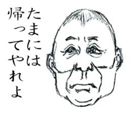 SAMURAI UNCLE with Japanese words sticker #4657473