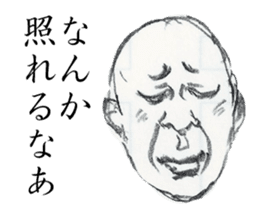 SAMURAI UNCLE with Japanese words sticker #4657477