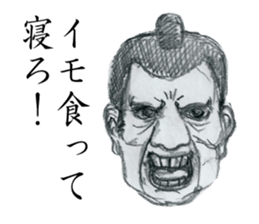 SAMURAI UNCLE with Japanese words sticker #4657480