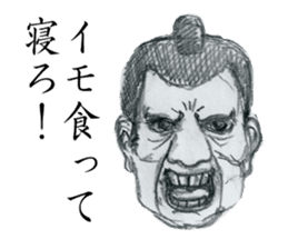 SAMURAI UNCLE with Japanese words sticker #4657480