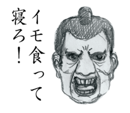 SAMURAI UNCLE with Japanese words sticker #4657480