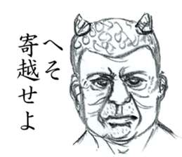 SAMURAI UNCLE with Japanese words sticker #4657481