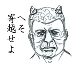 SAMURAI UNCLE with Japanese words sticker #4657481