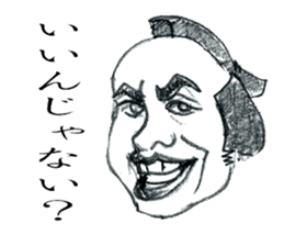 SAMURAI UNCLE with Japanese words sticker #4657482