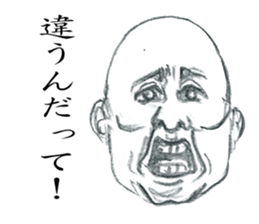 SAMURAI UNCLE with Japanese words sticker #4657483